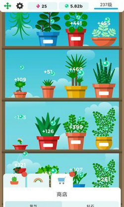 迷你植物养成手游app截图