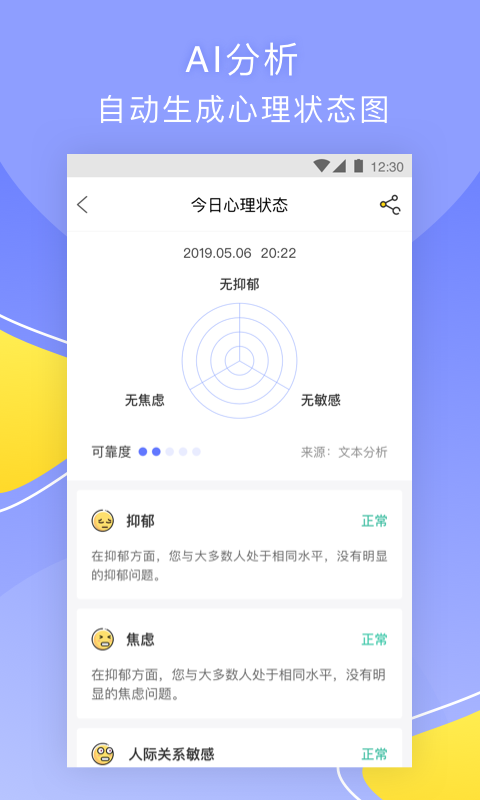 趣鸭手机软件app截图