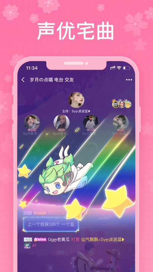 瓜镇手机软件app截图