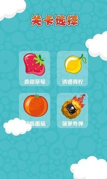 疯狂糖葫芦手游app截图