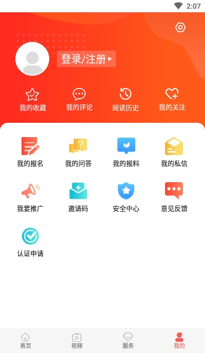 冀云无极手机软件app截图