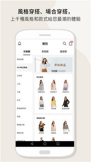 SHEIN手机软件app截图