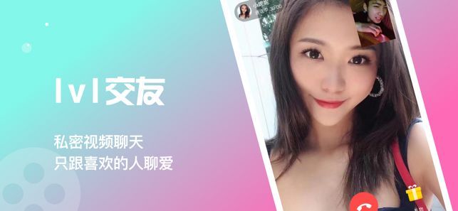 觅缘手机软件app截图