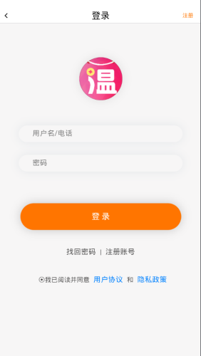 温乐购手机软件app截图