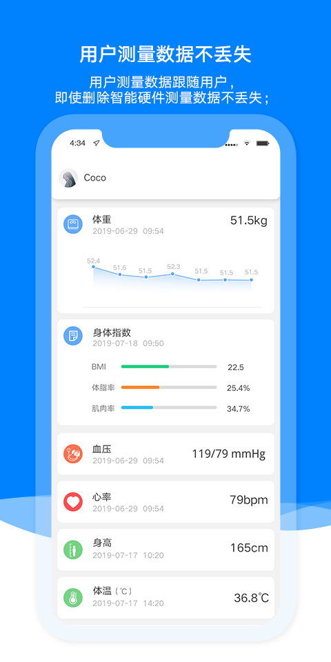 AiLink手机软件app截图