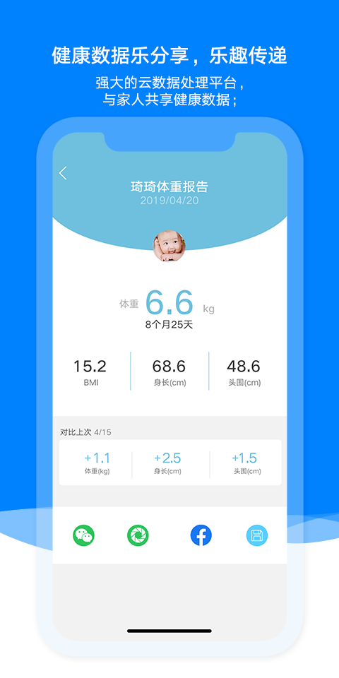 AiLink手机软件app截图