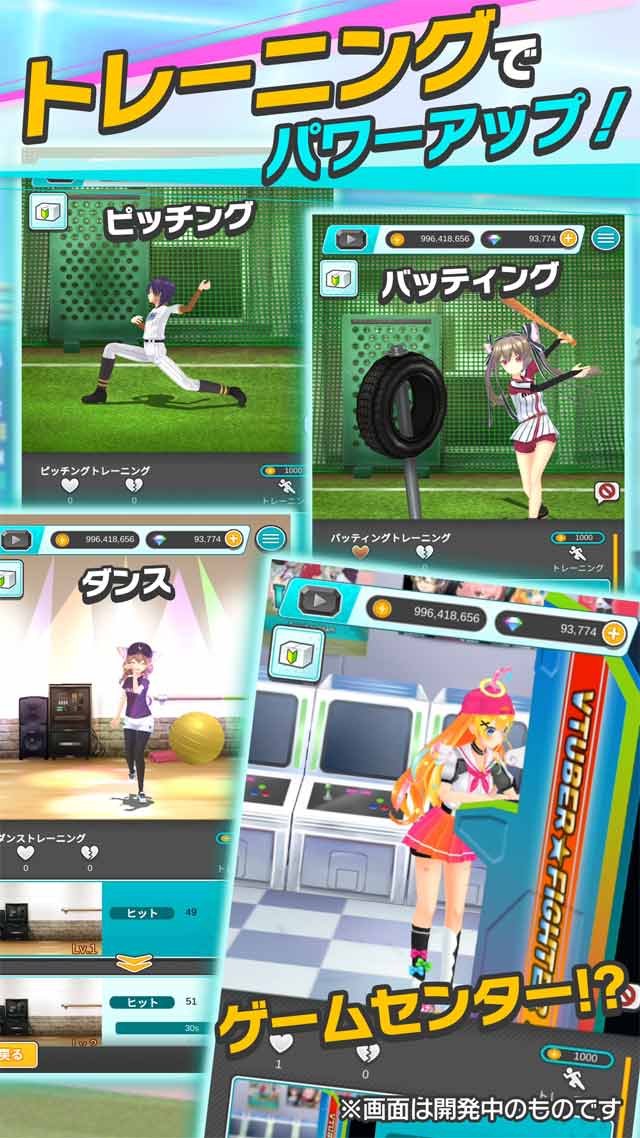 虚拟主播棒球手游app截图