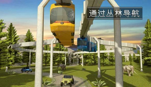 高架列车驾驶模拟器手游app截图