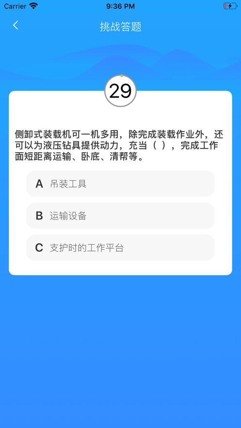 新景网培手机软件app截图