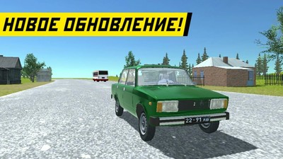 苏联汽车模拟器 中文版手游app截图