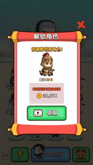 成语奖多多手游app截图