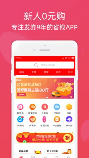 省小贝手机软件app截图