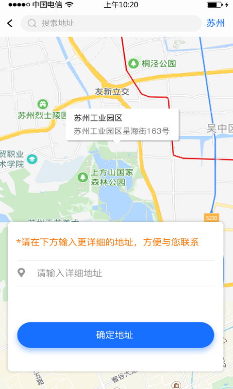 多牛易洗手机软件app截图