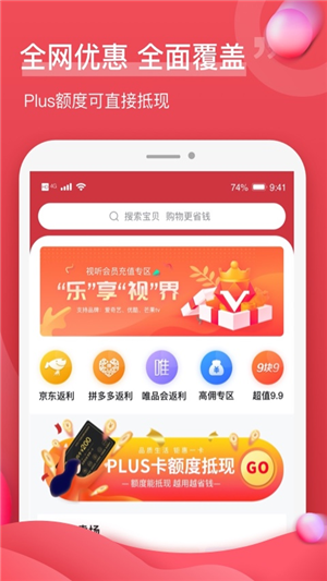 油团团 最新版手机软件app截图