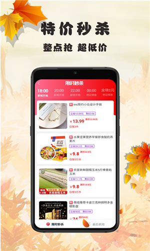 淘金铺手机软件app截图