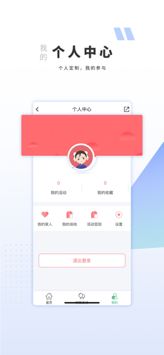 巴中文旅云手机软件app截图