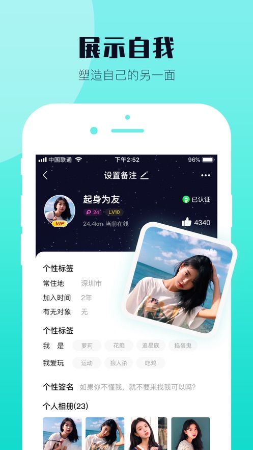 西檬手机软件app截图