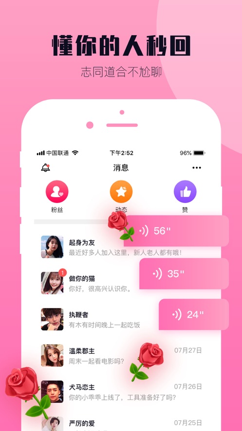 西檬手机软件app截图