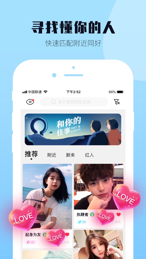 西檬手机软件app截图