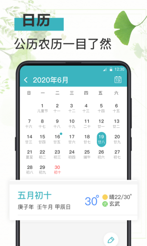 浅语日记手机软件app截图