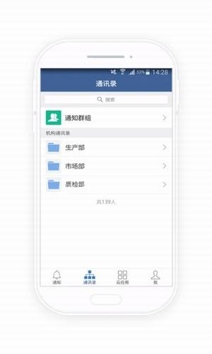 斗门防汛 最新版手机软件app截图