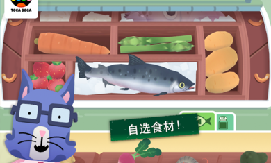 托卡小厨房寿司2手游app截图