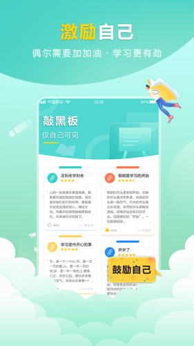 作业答案帮对 最新版手机软件app截图