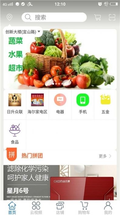 省亿云手机软件app截图