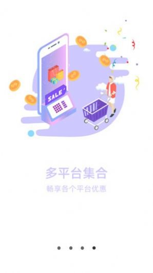 菁英黑卡手机软件app截图