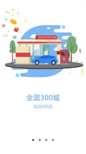 菁英黑卡 最新版手机软件app截图