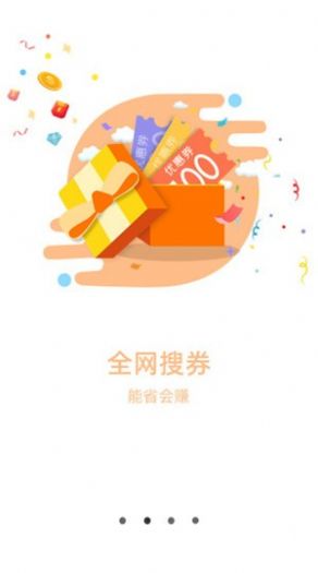 菁英黑卡 最新版手机软件app截图