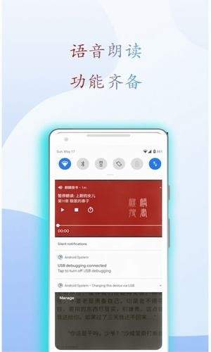 阅读亭 最新版手机软件app截图