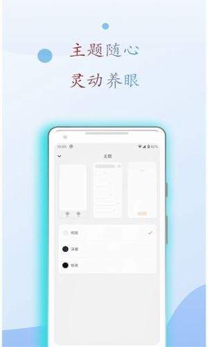 阅读亭 最新版手机软件app截图