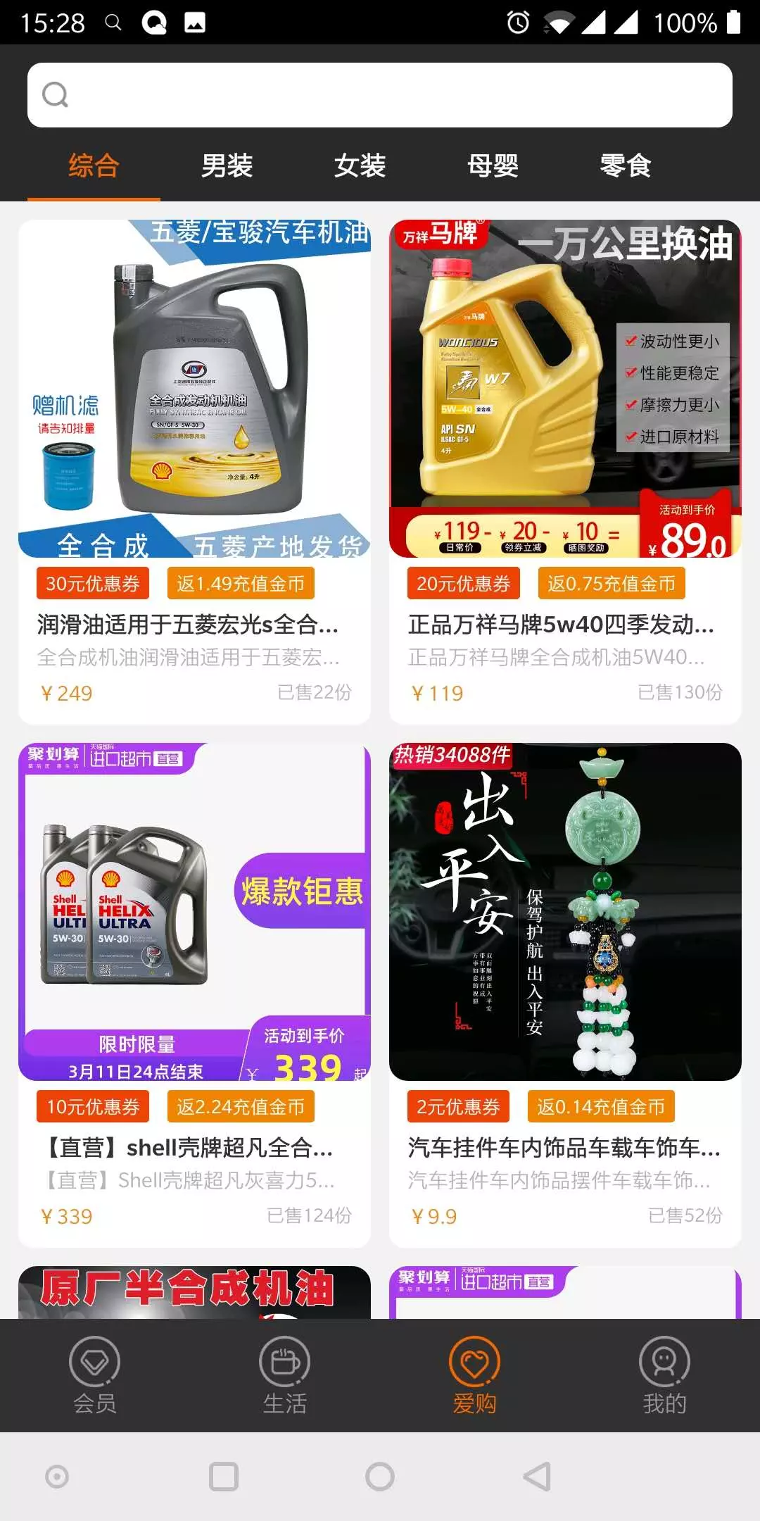 码客联盟手机软件app截图