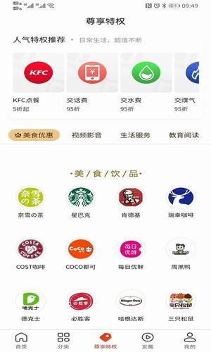 点滴生活手机软件app截图