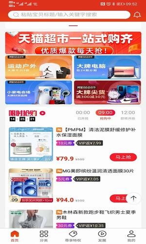 点滴生活 最新版手机软件app截图