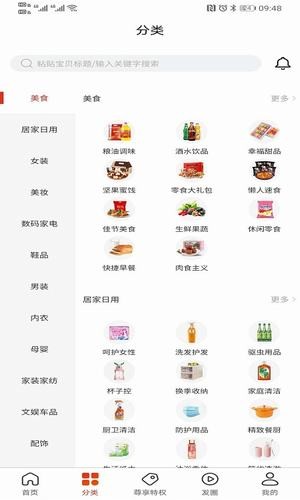 点滴生活 最新版手机软件app截图