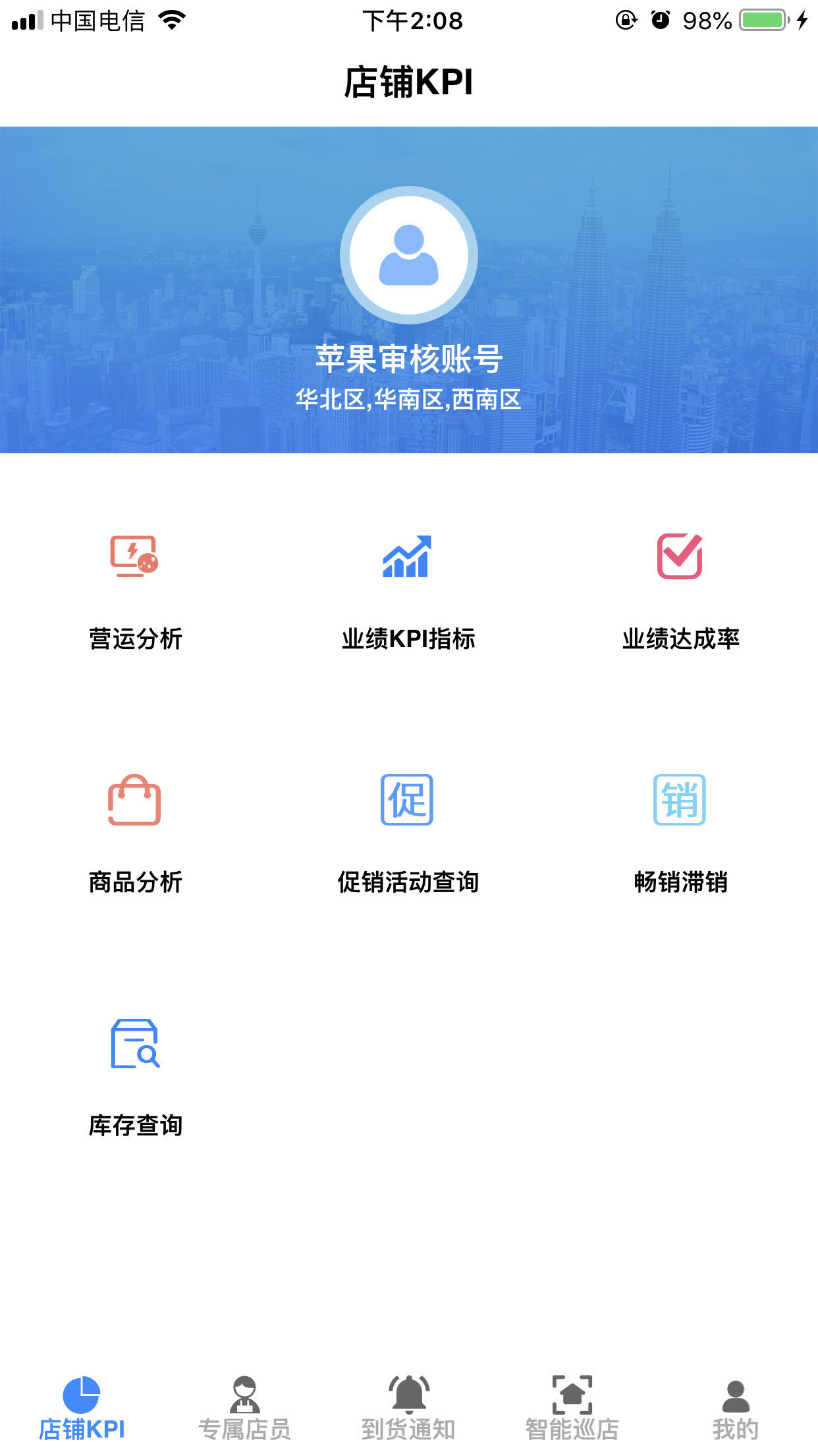 YY Dashboard 最新版手机软件app截图