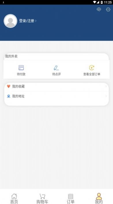 播州本地宝手机软件app截图