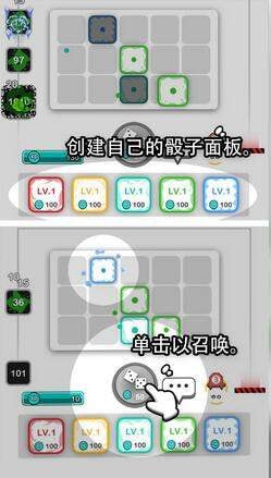 骰子大战手游app截图