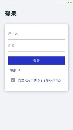 古今成语手机软件app截图