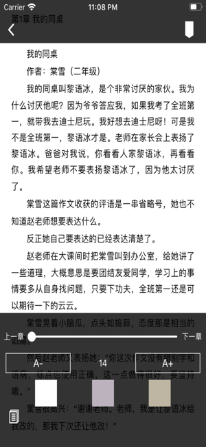 云阅读手机软件app截图