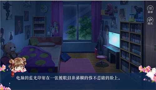 我是陆锦溪手游app截图