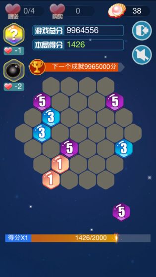 新六角碎片手游app截图