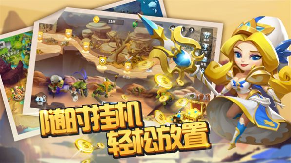 放置起源 最新版手游app截图