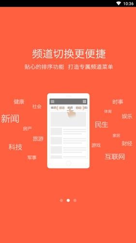 海疆在线 最新版手机软件app截图