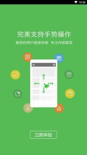 海疆在线 最新版手机软件app截图