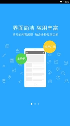 海疆在线 最新版手机软件app截图