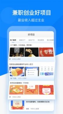 微信好友精灵 最新版手机软件app截图