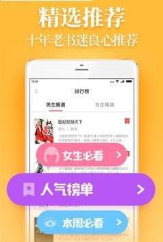 白云小说 最新版手机软件app截图